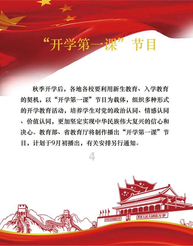 张家口地区新能源装机并网量突破3000万千瓦